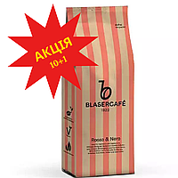 Кофе в зёрнах Blaser Rosso Nero 250г