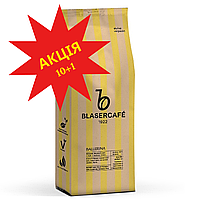 Кофе в зёрнах Blaser Ballerina 250г