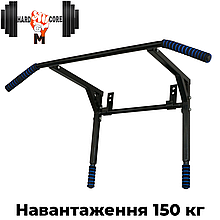 Настінний турнік бруси прес на стіну для підтягувань HardCore GYM Iron Black 2 в 1 навантаження 150 кг чорний