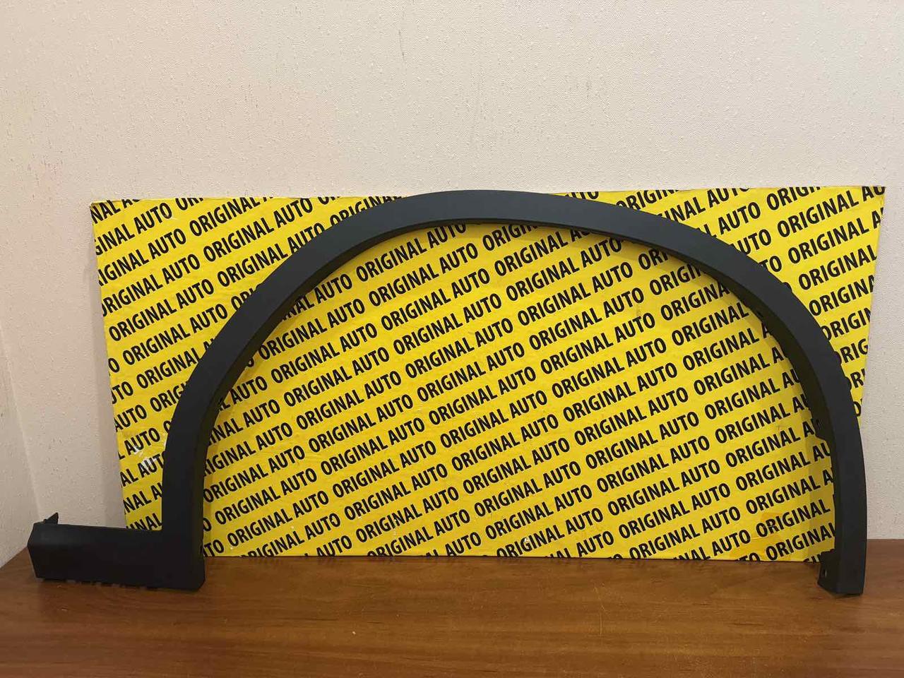 Накладка арки крила передня права BMW X3 G01 18-21, 51777400672