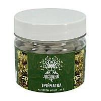 Трійчатка (60 caps)