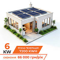 Комплект СЕС DEYE for LP 6 kW - АКБ-5,1 kW (від 2 годин автономності)