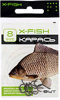 Гачок X-Fish X-Fish Карась #8 (8 шт./пач.)