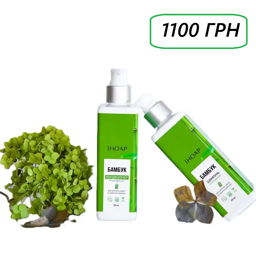 Набір шампунь і кондиціонер для пористого волосся, Inoar Kit duo Resistance Fibra de Bambu, 2х250 ml