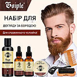 Чоловічий набір 12 в 1 з триммером для догляду за бородою та вусами Coiple Beard, стимуляції росту та створення форми, фото 9
