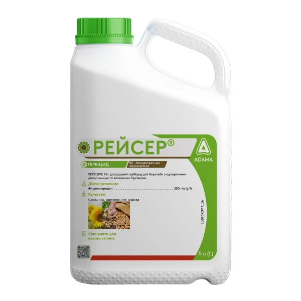 Гербіцид Рейсер ADAMA - 5 л