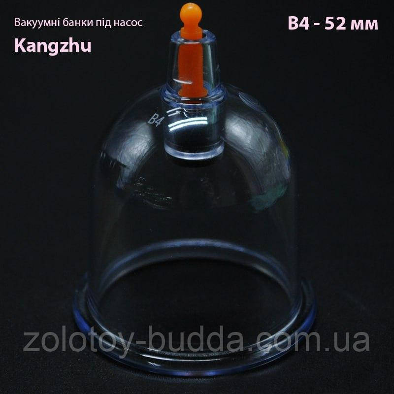 Вакуумні банки під помпу Кangzhu В4- 52 мм.