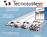 Tecnosystemi 11130075 Optima T - Короб декоративний 74 х 55, фото 4