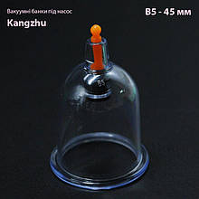 Вакуумні банки під помпу Кangzhu В5- 45 мм.