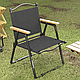 Кемпінгове крісло LEOBRO Чорне Середнє (CH-S02-M), фото 2