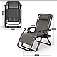 Розкладне крісло шезлонг із подушкою Zero Gravity LEOBRO Чорне, фото 5