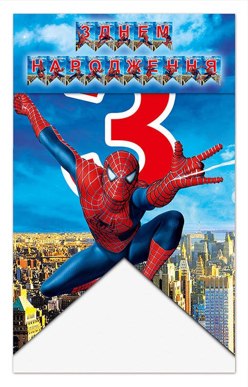 Гірлянда-розтяжка "З Днем Народження" Людина павук, фото 1