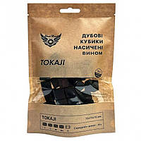 Кубики дубові Hot Rod M+ насичені вином Токай, на 10 л