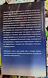 Книга Рейчел Сел Людина Багатомірна, фото 3