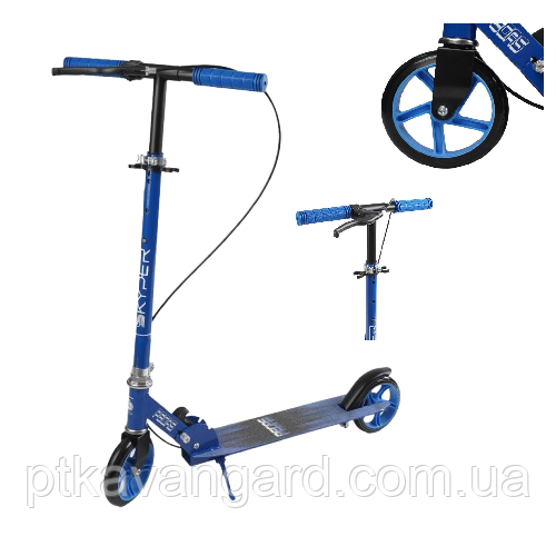 Дитячий двоколісний самокат (кермо 68-90 см, колеса 145 мм, ручне гальмо) Skyper Синій, фото 1