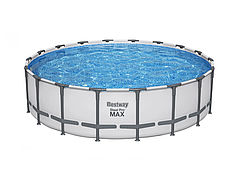 Каркасний басейн круглий Bestway Steel PRO MAX 549 x 132 см