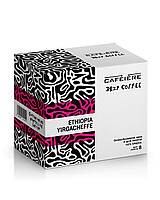 Дріп кава CAFEIERE Ethiopia Yirgacheffe, 8шт