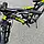 Велосипед 29" Hunter 2025 Рама-19" Чорно-жовтий, фото 7