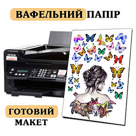 Друк готової вафельної картинки А4