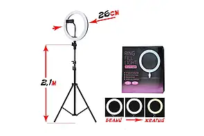 Кільцева лампа RING FILL LIGHT 26С на штативі з тримачем телефона