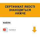 Дотягувач CISA C1510.03.0.90 Professional Plus2 STD до 80 кг FIRE чорний, фото 8