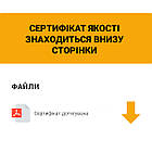 Дотягувач CISA C1610.03.0.45 Professional Plus2 BC STD до 80 кг FIRE білий, фото 10