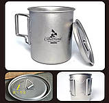 Чашка титанова 450 мл CloudHand з кришкою + чохол, фото 2