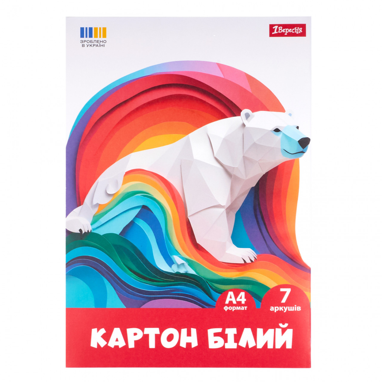 Картон білий 1Вересня Classic 7 аркушів А4, фото 1