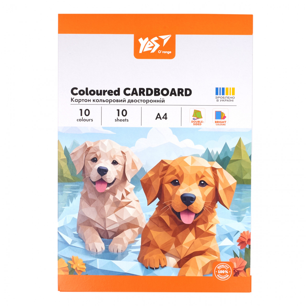 Картон кольоровий двосторонній Yes Orange Line 10 аркушів А4, фото 1