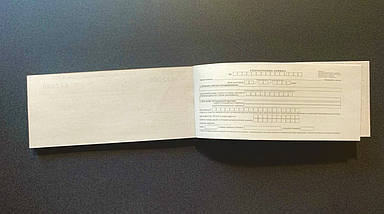 Розрахункова квитанція НОВА форма №РК-1 з голограмою, піврічна (130*55 мм), Україна, фото 5