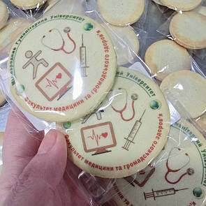 Круглий вершковий пряник без глазурі коло 5 см