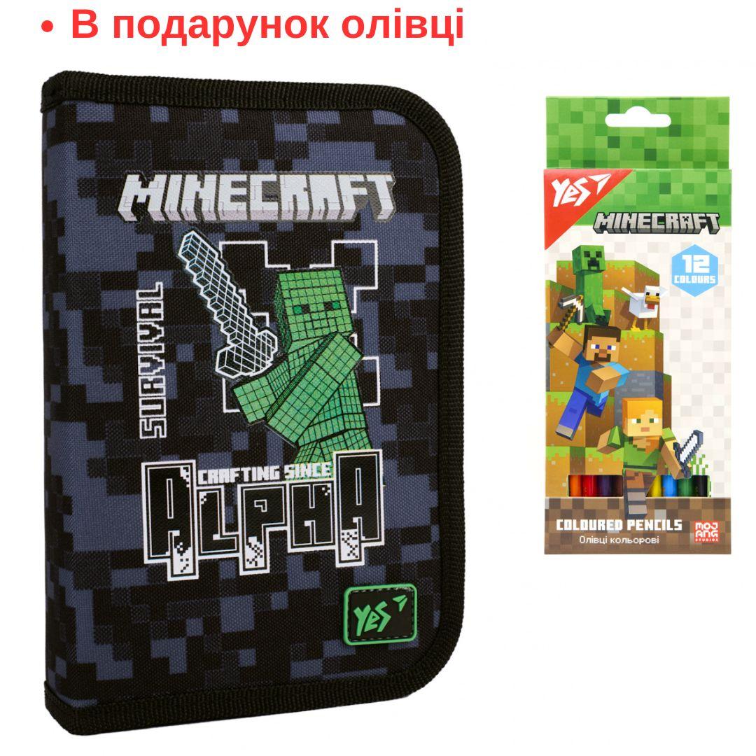 Пенал твердий одинарний без клапана Yes Minecraft Alpha HP-02 533655, фото 1