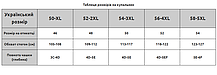 Купальник злитний великих розмірів Fuba 25002 чорний 50 52 54 56 58 розмір, фото 6