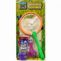 Сачок для метеликів із набором (довжина сачка — 41 см)