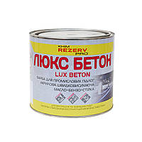 Фарба для бетонних підлог "Люкс-Бетон" KhimrezervPRO 2.7кг кольори в асортименті