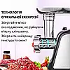М'ясорубка електрична 4200 Вт ковбаса кебе насадки BITEK BT-203, фото 10