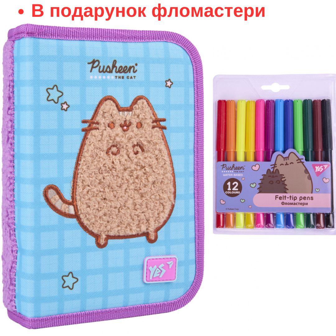 Пенал твердий одинарний без клапана Yes Pusheen the Cat HP-02 533645, фото 1