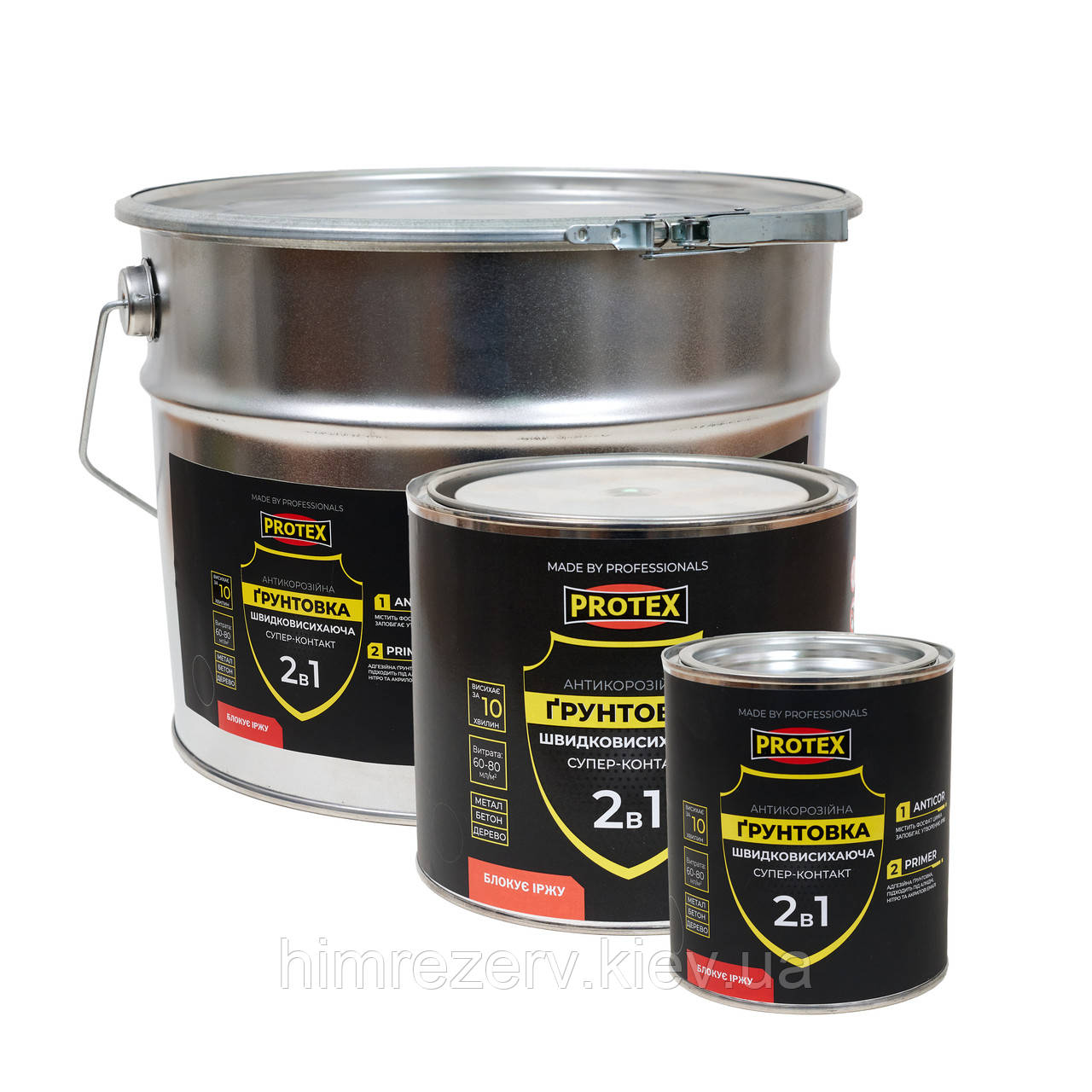 Грунтовка антикор. швидкосохнуча 2в1 PROTEX 12.5кг кольори в асортименті