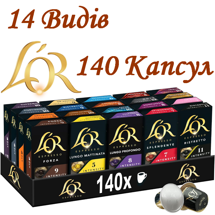 BOX 140: L'or Nespresso Ristretto - Forza - Splendente - Profondo - Elegante - Colombia - Papua - Uganda - Caramel - Chocolat