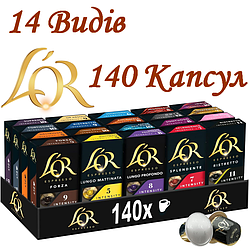 BOX 140: L'or Ristretto Forza Splendente Profondo Elegante Colombia Brazil Uganda Caramel Absolu Biondo Colombia Papua Pumpkin