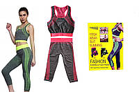 Костюм спортивний для занять фітнесом та йогою в асортименті