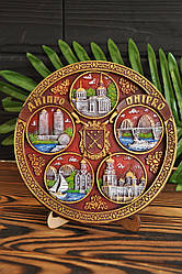 Сувенірна керамічна плакетка з написом "Дніпро", 19 см