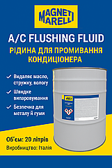 Рідина для промивання кондиціонера Magneti Marelli, 25 л, A/C Flushing Fluid
