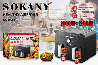 Двозонна аерофритюрниця мультипіч Sokany SK-10008 на 10 л, 2400 Вт аерогриль, фото 3