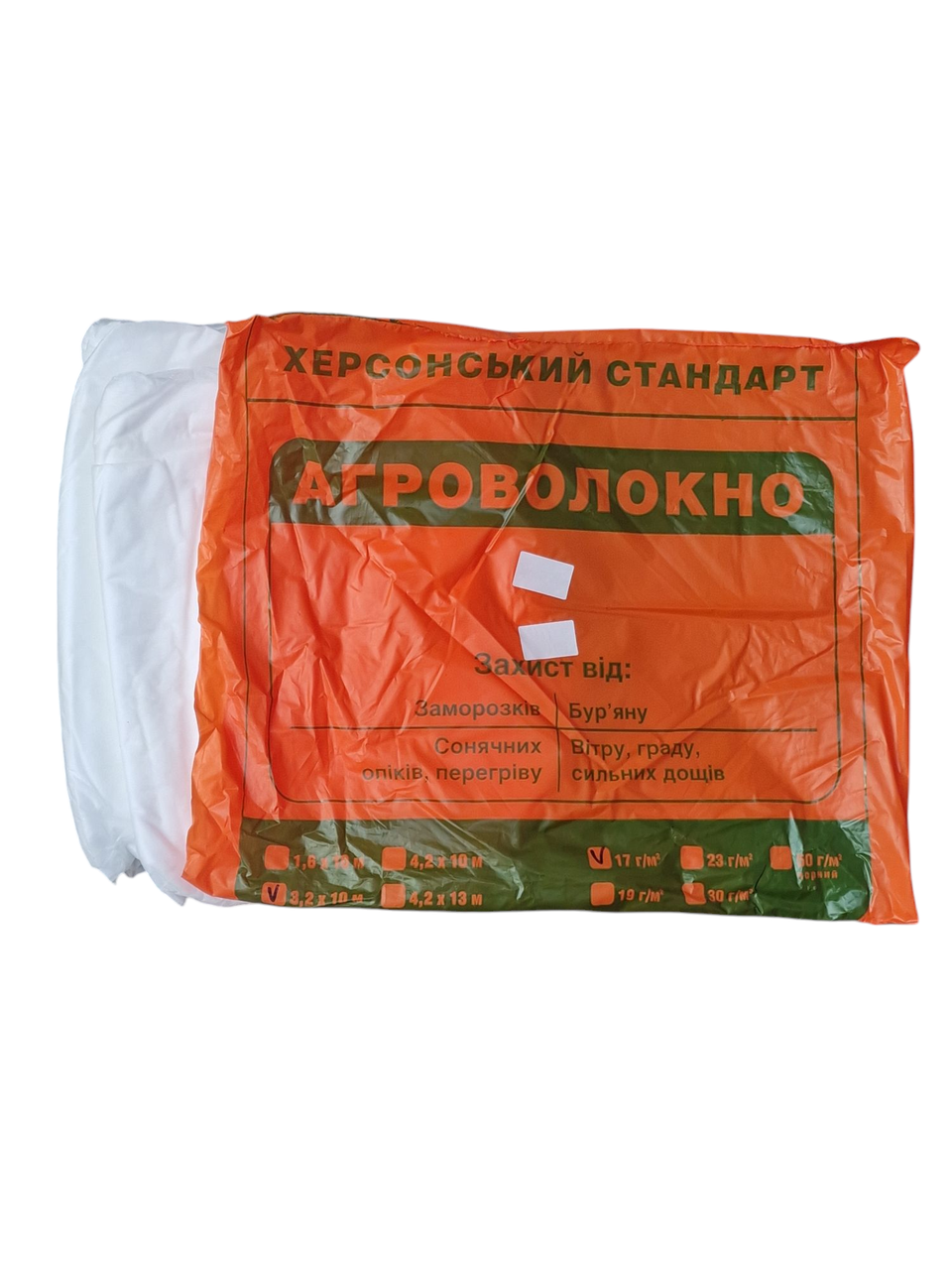 Агроволокно у пачці Херсонський стандарт щільність 17 г/м², 3,2х10 м