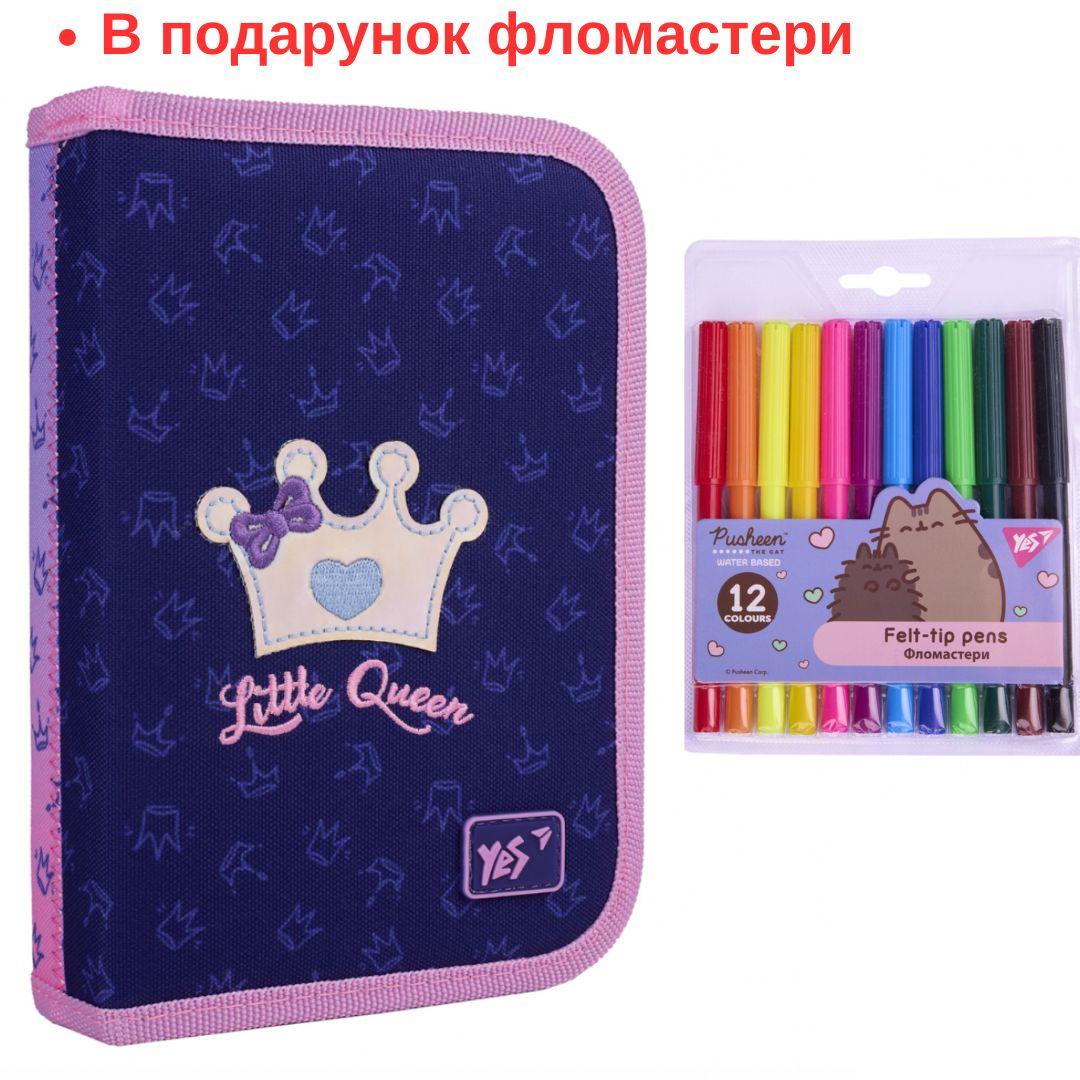Пенал твердий одинарний з клапаном Yes Little Queen HP-03 533660, фото 1