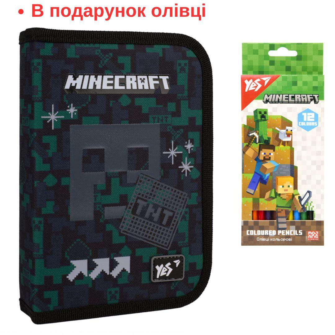 Пенал твердий одинарний з клапаном Yes Minecraft Watch Out HP-03 533664, фото 1
