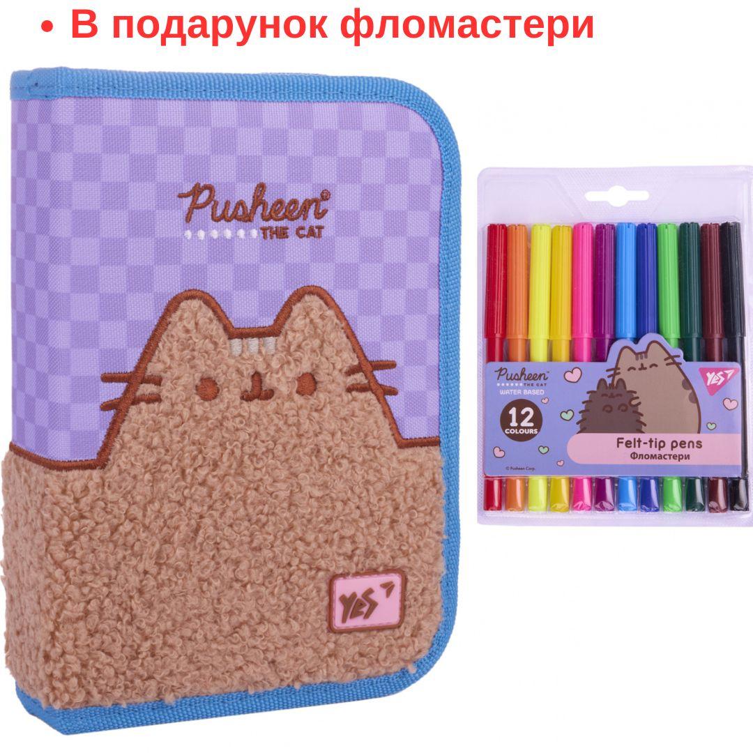 Пенал твердий одинарний з клапаном Yes Pusheen Playful HP-03 533661, фото 1