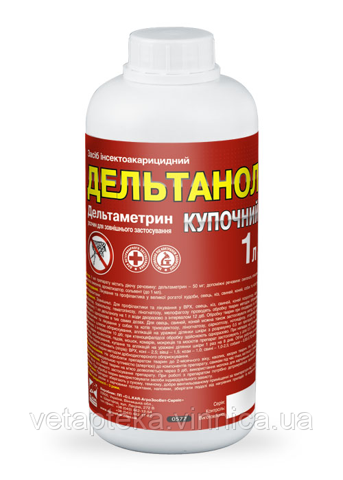 Дельтанол 5%, 5л