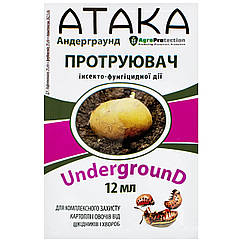 Протруйник для картоплі Стоп Жук UndergrounD Андерграунд (на 20 кг) 12 мл